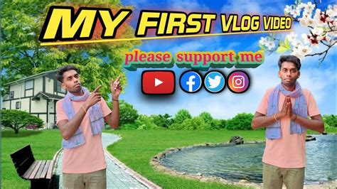 My First Vlogs Videos ये मेरा पहला वीलॉग वीडियो है कृपया मेरा समर्थन