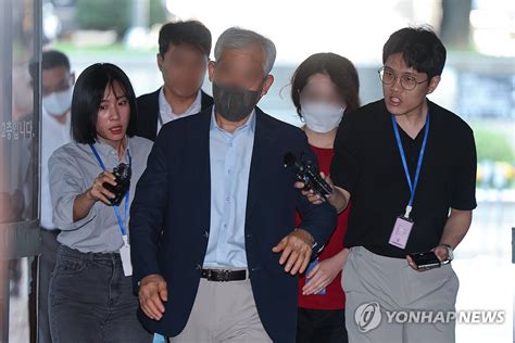 영장심사 출석하는 김용 전 부원장 재판 증인 연합뉴스