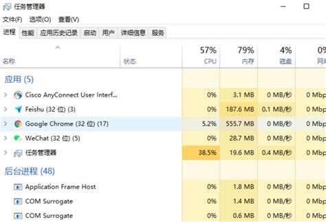 如何在win10中打开任务管理器360新知