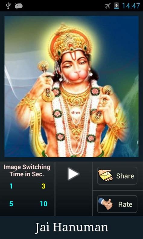 Android için Hanuman Chalisa APK İndir