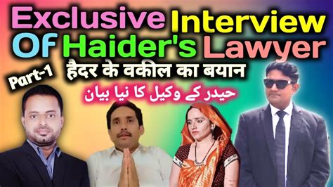 Exclusive Interview Of Ghulam Haider Lawyer Seema Haider Latest News