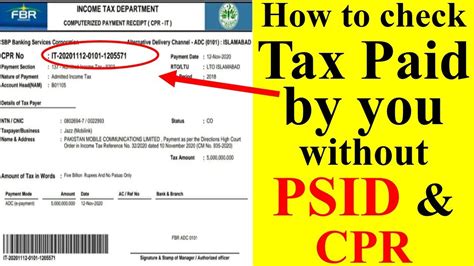 How To Check Tax Paid On Your NTN Or CNIC Without Know Tracking ID CPR