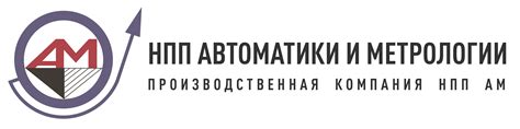 Оборудование производимое НПП АМ | ООО "НПП АМ"