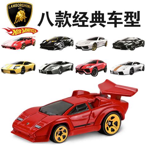 Hot Wheels Lamborghini Small Sports Car Model Alloy Bugatti Audi Mercedes Benz Running Car Model