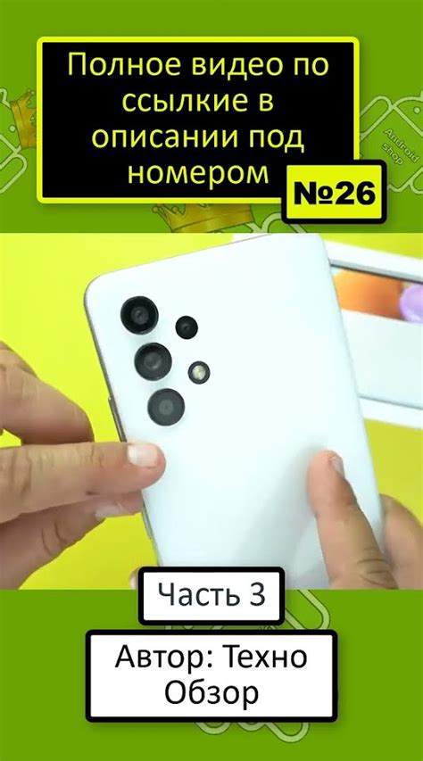 Какой Телефон Купить в 2023 году Топ Смартфонов до 25000 Техно Обзор ...