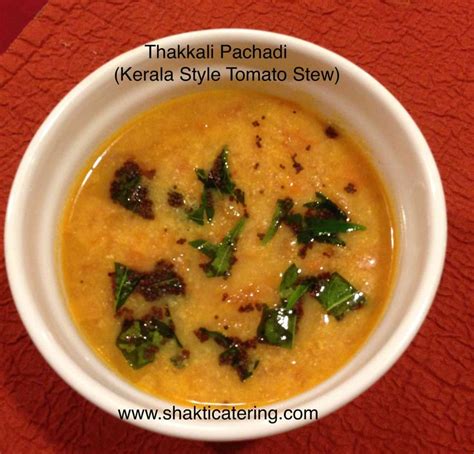 Thakkali Pachadi Kerala Style Tomato Coconut Stew This Mildly Spiced