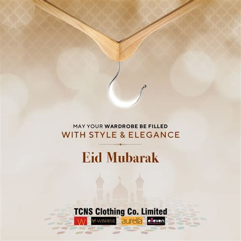 [Video] TCNS Clothing Company Ltd on LinkedIn: Eid Mubarak