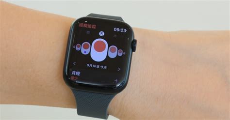 Apple Watch 8 開箱：貼心女性的體溫感測功能，還有車禍偵測、睡眠分析、體能訓練都更進階 T客邦