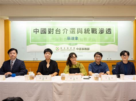 學者研究證實中國利用媽祖介選 民進黨：兩岸健康有序交流應排除「統戰黑手」