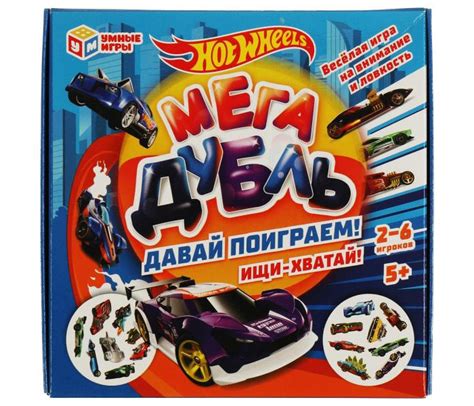 Умные игры Карточная игра Мега Дубль Hot Wheels Акушерство Ru