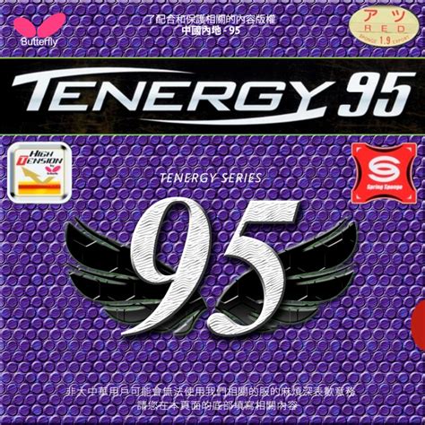 Butterfly Tenergy 95 And Tenergy 99 Ooak Table Tennis Forum