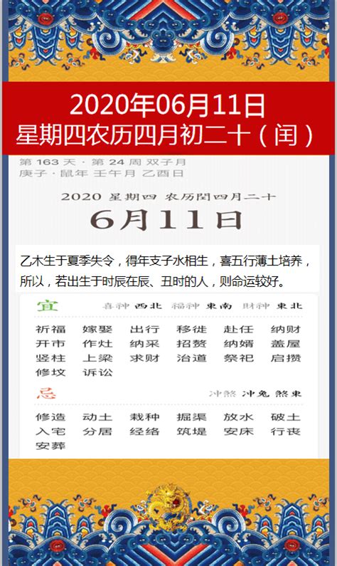 94年9月3日是阴历什么属相，1994年属狗农历9月初三生日，是什么命