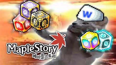 Maplestory Nexon Caught Manipulating Cubes Probabilities Youtube