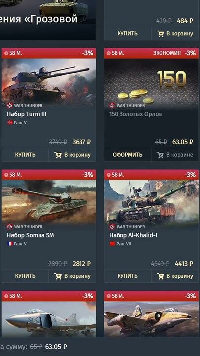 аниме наклейки War thunder - YouTube