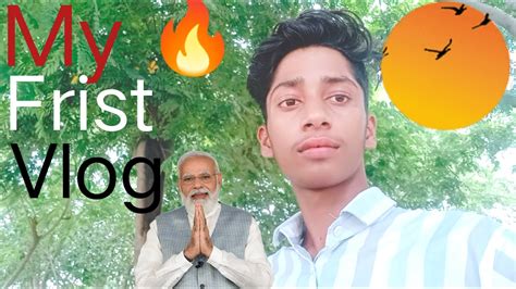 My Frist Vlog Ll Hello Guys Wellcome My Frist Vlog Ll My Frist Vlog