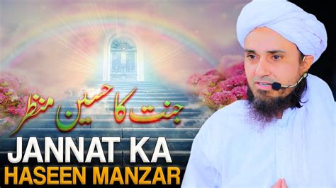 Jannat Ka Haseen Manzar Jannat Ki Khubsurati Mufti Tariq Masood