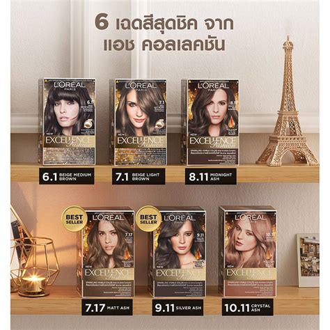 Excellence Fashion Very Golden Nude Brown Hair Color Order Online Tops Supermarket