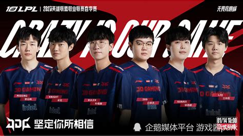 Lpl Rng Ming