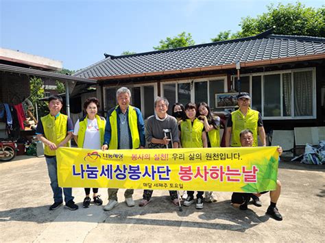 김천시 감문면 나눔세상봉사단 감문면 독거노인 가정 위해 ‘주거환경정화 봉사활동 펼쳐