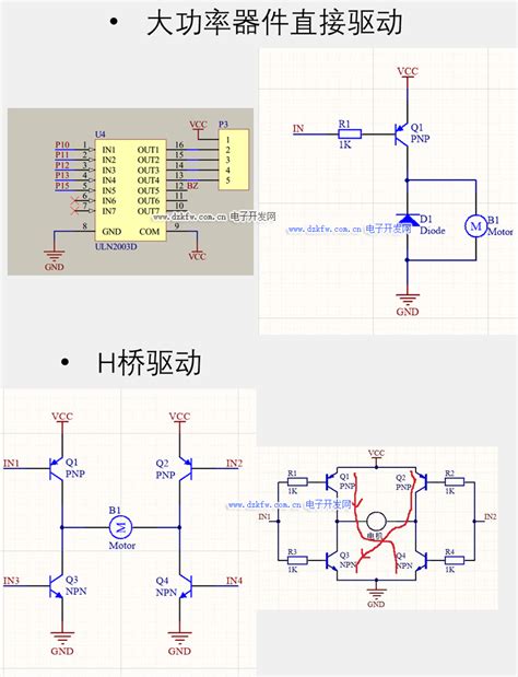 MCU 51单片机直流电机驱动PWM51单片机驱动直流电机