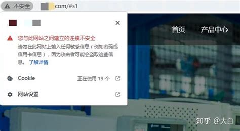 以后，没有ssl证书的网站就不能访问了吗？ 知乎