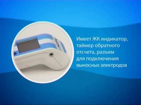 ДиаДЭНС-Т 2 поколение - универсальный аппарат ДЭНС-терапии - YouTube