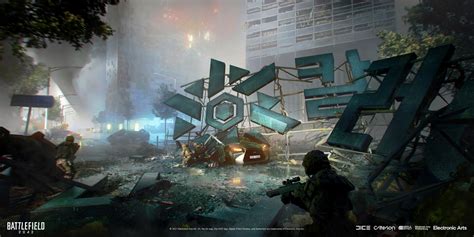 Battlefield 2042 Art