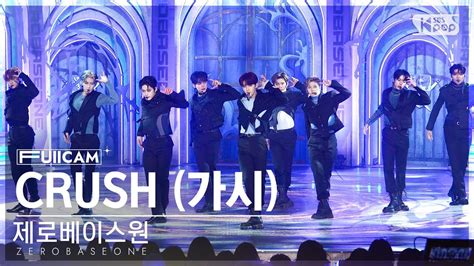 [안방1열 풀캠4k] 제로베이스원 가시 Zerobaseone Crush Fullcam │ Sbs Inkigayo