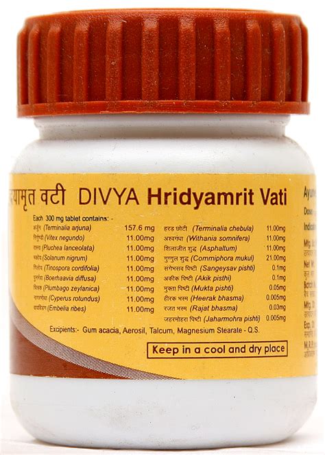 Divya Hridyamrit Vati