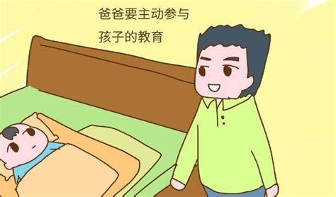 为什么孩子很听爸爸的话，却不把妈妈的话当回事