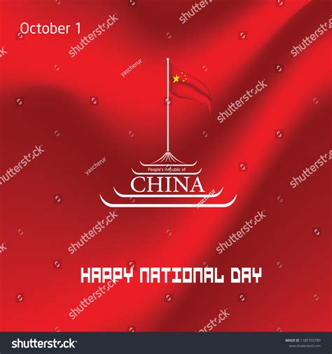 1 October China Happy National Day Stock Vector Royalty Free