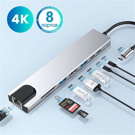 USB разветвитель 8 в 1 USB HUB Type C док станция Usb 3.0 хаб 3 0 ...