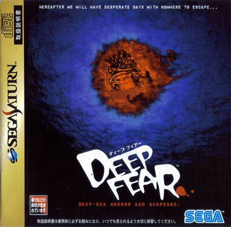 Deep Fear | Deep Fear Wiki | Fandom