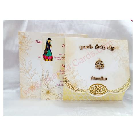 Digital And Foiling Puberty Ceremony Invitation Rm 746 747 748 Akaram Cards