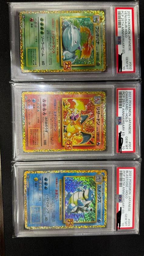 25th Anniversary Trio PSA 10 Hobbies Toys Memorabilia