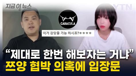 속보 검찰 불법촬영 혐의 황의조 불구속 기소