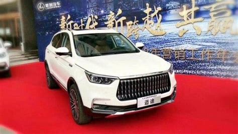 全新邁途搭16t動力 獵豹全新suv 每日頭條