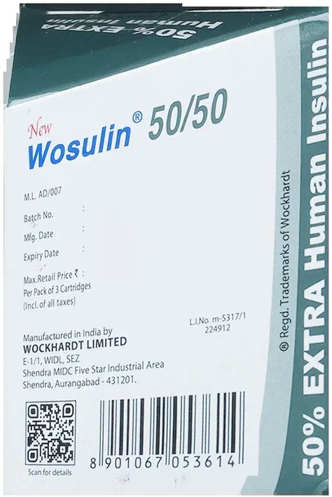 Nph Insulin (Insulin Isophane) Cartriges - Silk Pharmacy