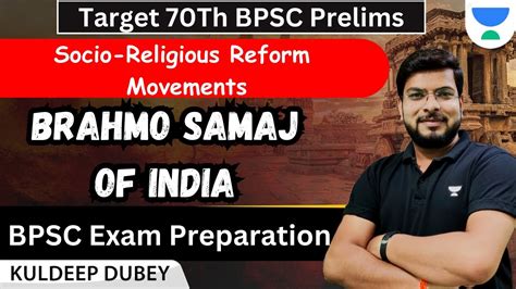 Target Th Bpsc Prelims Indian History Socio Religious Reform