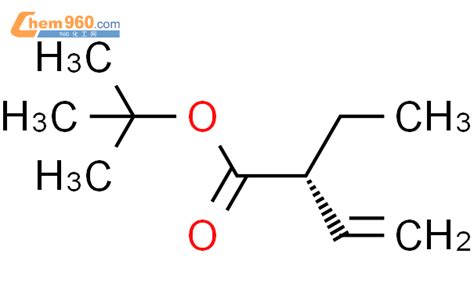 528846 36 83 Butenoic Acid 2 Ethyl 11 Dimethylethyl Ester 2r 化学