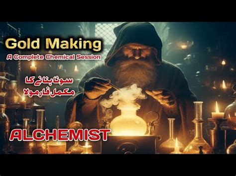 Gold Making Complete Formula By Alchemist From Sindh Pakistan L Sona