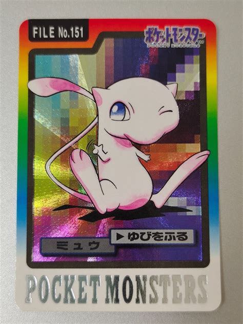 Bandai Pokemon Japanese Carddass Card Prism Holo File Mew Values