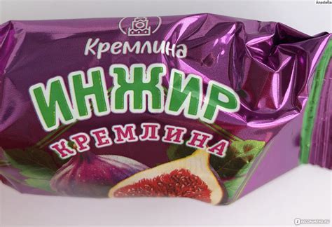 Конфеты ЗАО "Конкорд" "Кремлина" Инжир в шоколадной глазури ...