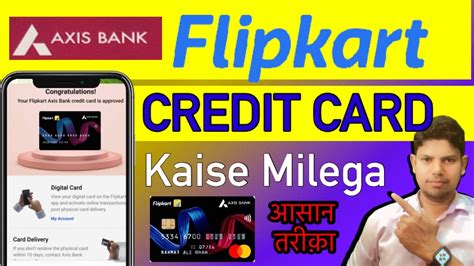 Flipkart Axis Bank Credit Card 2023 Apply 2 Trick Flipkart Axis Bank