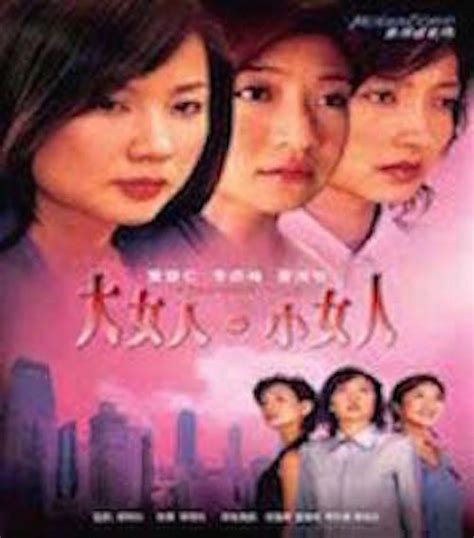 beautiful trio tv series  episode list