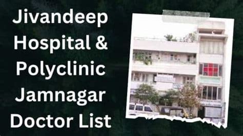 Sterling Hospital Vadodara Doctor List, Address & Contact