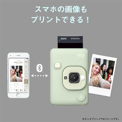 富士フイルム ハイブリッドインスタントカメラ チェキ「instax Mini Liplay」ブロンズ Fujifilm Deep