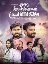 Malayalam Movie Review Oru Smartphone Pranayam - Cast and Crew | NETTV4U