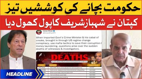 Imran Khan Exposed Shehbaz Govt News Headlines At 1 Pm Shehbaz