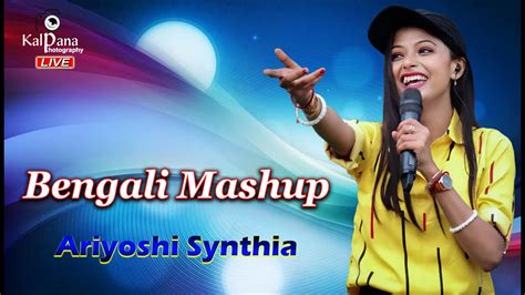 Bangla Mashup Songs | Dev Special | Ariyoshi Synthia | FDG Event ...